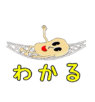 ナンさんDX+（個別スタンプ：1）