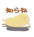 ナンさんDX+（個別スタンプ：3）