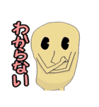 ナンさんDX+（個別スタンプ：5）