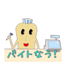 ナンさんDX+（個別スタンプ：8）