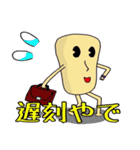 ナンさんDX+（個別スタンプ：9）