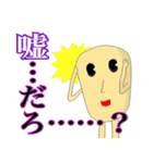 ナンさんDX+（個別スタンプ：10）
