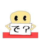 ナンさんDX+（個別スタンプ：11）