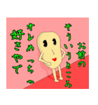 ナンさんDX+（個別スタンプ：12）