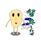 ナンさんDX+（個別スタンプ：14）