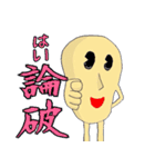 ナンさんDX+（個別スタンプ：15）