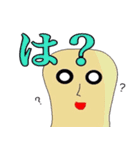 ナンさんDX+（個別スタンプ：16）