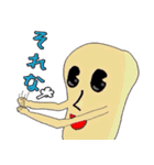 ナンさんDX+（個別スタンプ：17）