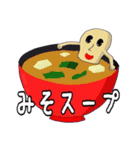 ナンさんDX+（個別スタンプ：19）