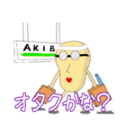 ナンさんDX+（個別スタンプ：22）