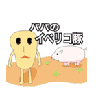 ナンさんDX+（個別スタンプ：23）