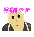 ナンさんDX+（個別スタンプ：24）