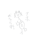 アホうさぎ（個別スタンプ：1）