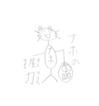 アホうさぎ（個別スタンプ：4）