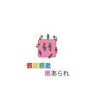 サンクズスタンプ（個別スタンプ：5）