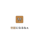 サンクズスタンプ（個別スタンプ：7）