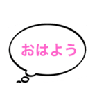 吹き出し言葉（個別スタンプ：1）