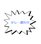 吹き出し言葉（個別スタンプ：8）