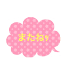 吹き出し言葉（個別スタンプ：10）