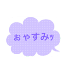 吹き出し言葉（個別スタンプ：11）