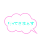 吹き出し言葉（個別スタンプ：19）