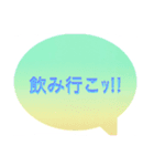 吹き出し言葉（個別スタンプ：24）