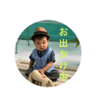 もちもち男ふわふわ犬（個別スタンプ：4）