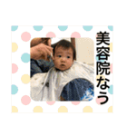 もちもち男ふわふわ犬（個別スタンプ：8）
