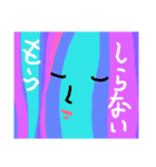 驚きの日々に part6（個別スタンプ：3）