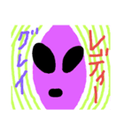 驚きの日々に part6（個別スタンプ：7）