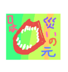 驚きの日々に part6（個別スタンプ：8）