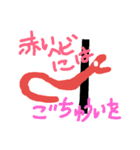 驚きの日々に part6（個別スタンプ：10）