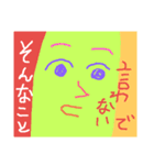 驚きの日々に part6（個別スタンプ：12）