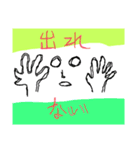 驚きの日々に part6（個別スタンプ：15）