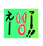 驚きの日々に part7（個別スタンプ：2）