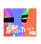驚きの日々に part7（個別スタンプ：5）