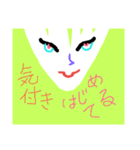 驚きの日々に part7（個別スタンプ：6）