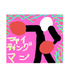 驚きの日々に part7（個別スタンプ：11）