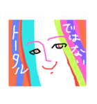驚きの日々に part7（個別スタンプ：12）