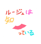 驚きの日々に part7（個別スタンプ：13）
