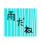 驚きの日々に part7（個別スタンプ：14）