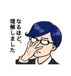 効率厨シンカーマン（個別スタンプ：1）