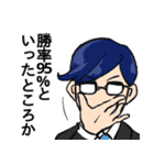 効率厨シンカーマン（個別スタンプ：3）