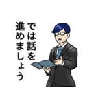 効率厨シンカーマン（個別スタンプ：7）