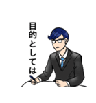 効率厨シンカーマン（個別スタンプ：8）