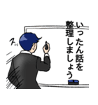 効率厨シンカーマン（個別スタンプ：10）