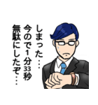 効率厨シンカーマン（個別スタンプ：11）