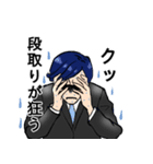 効率厨シンカーマン（個別スタンプ：12）