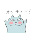 拾ってオンチュー（個別スタンプ：12）