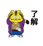 測っ虎（はかっとら）（個別スタンプ：1）
